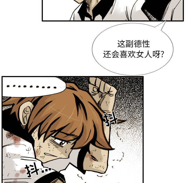 第1話 - 第80张