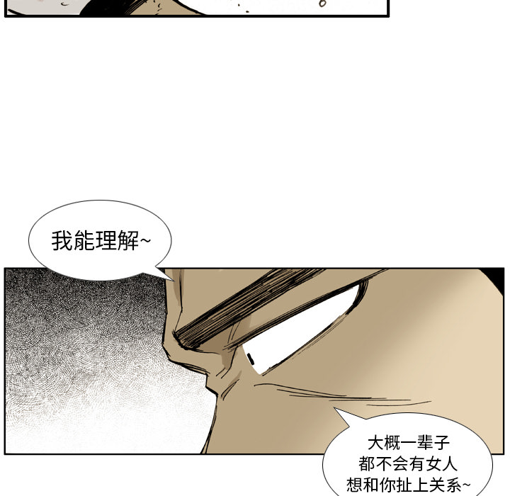 第1話 - 第81张