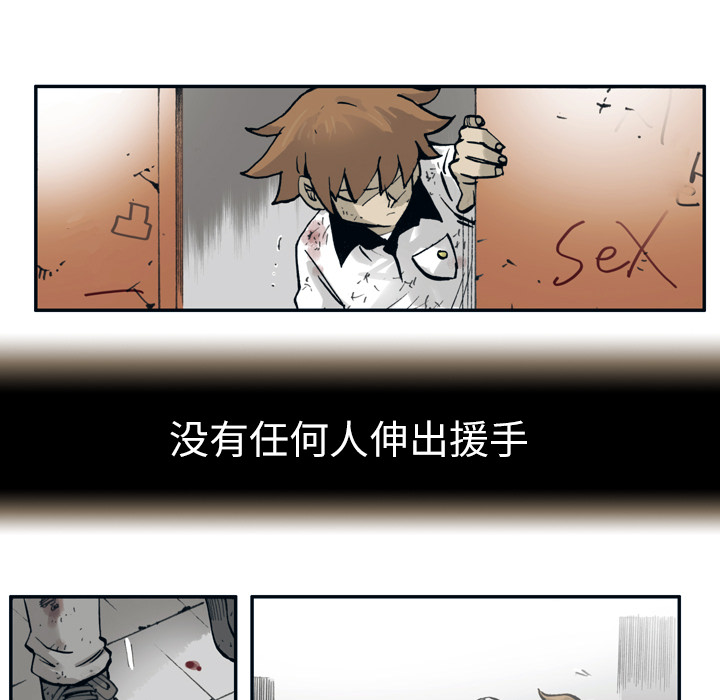 第1話 - 第85张