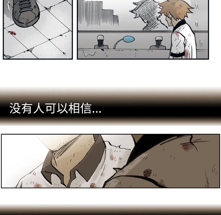 第1話 - 第86张