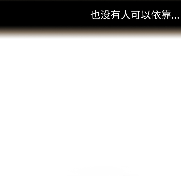 第1話 - 第87张
