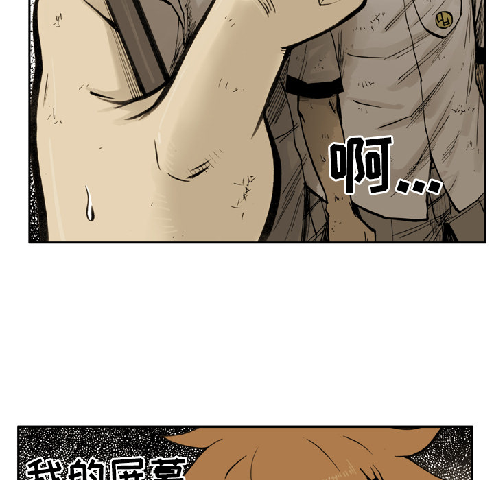 第1話 - 第96张