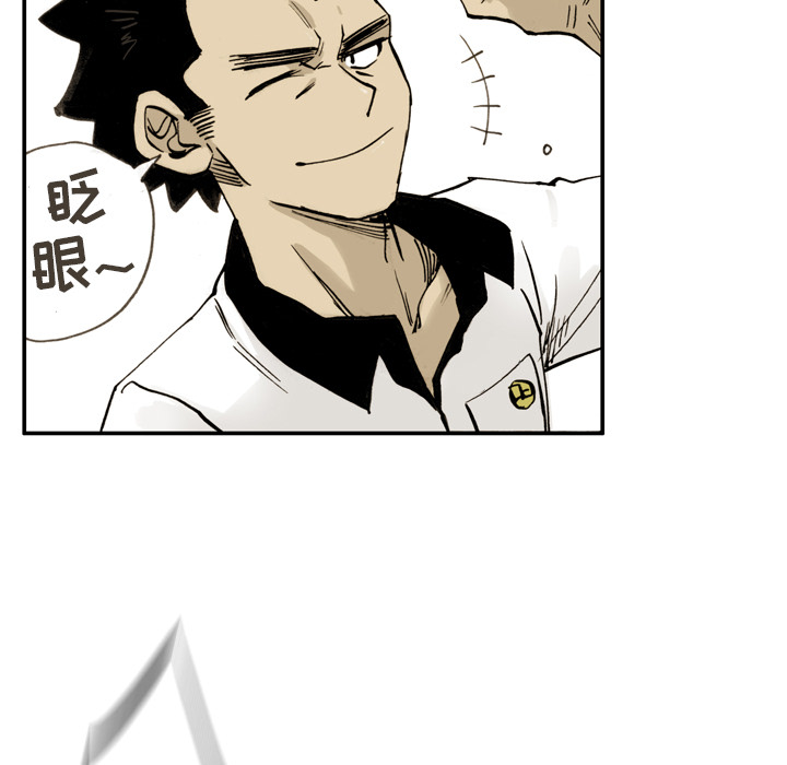 第1話 - 第98张