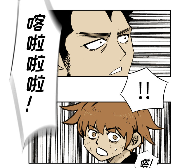 第1話 - 第99张
