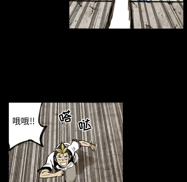 第10話 - 第11张