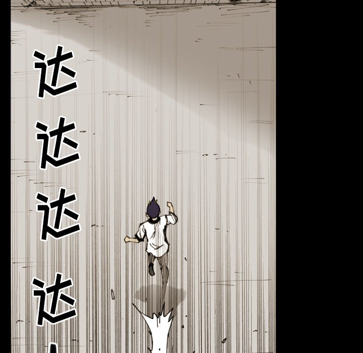 第10話 - 第16张