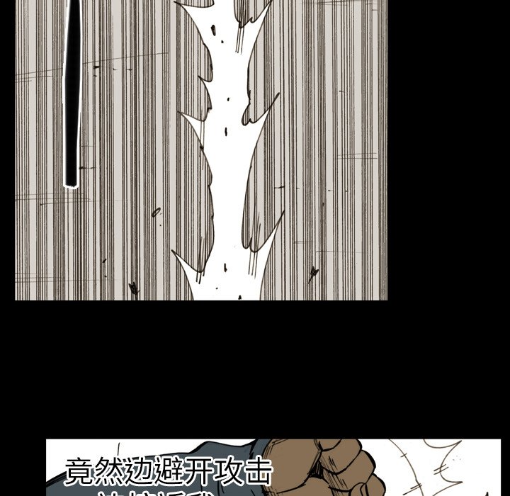 第10話 - 第17张