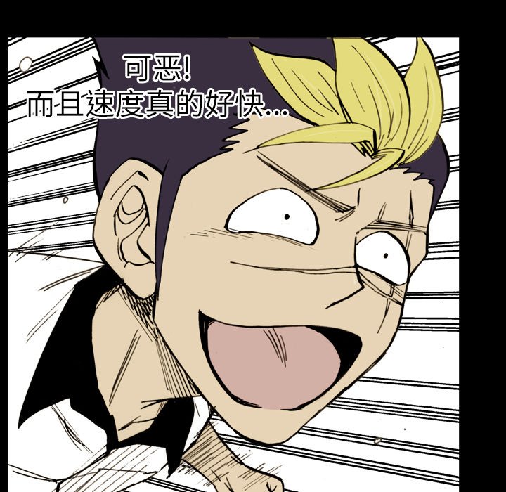 第10話 - 第19张