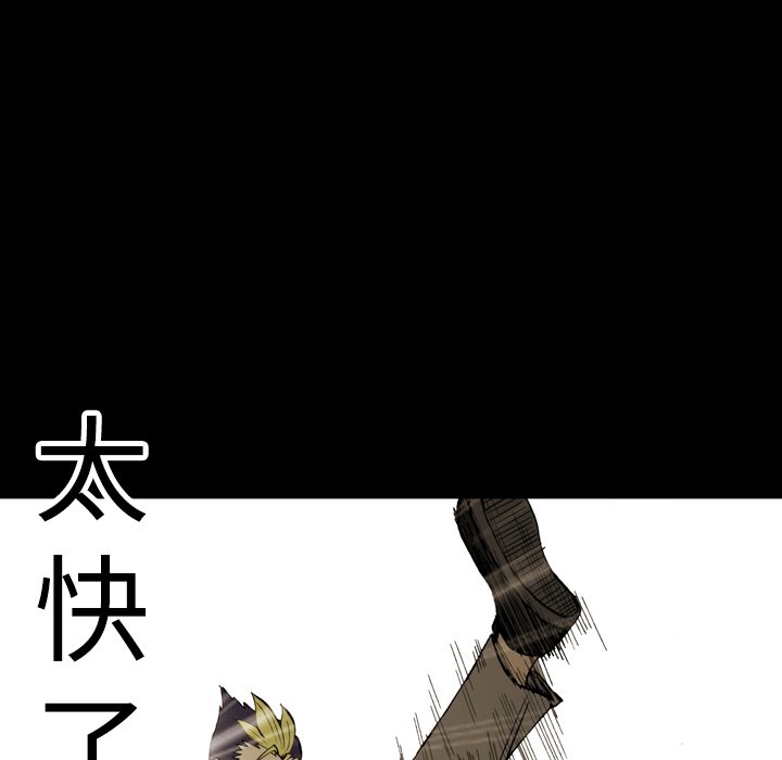 第10話 - 第21张