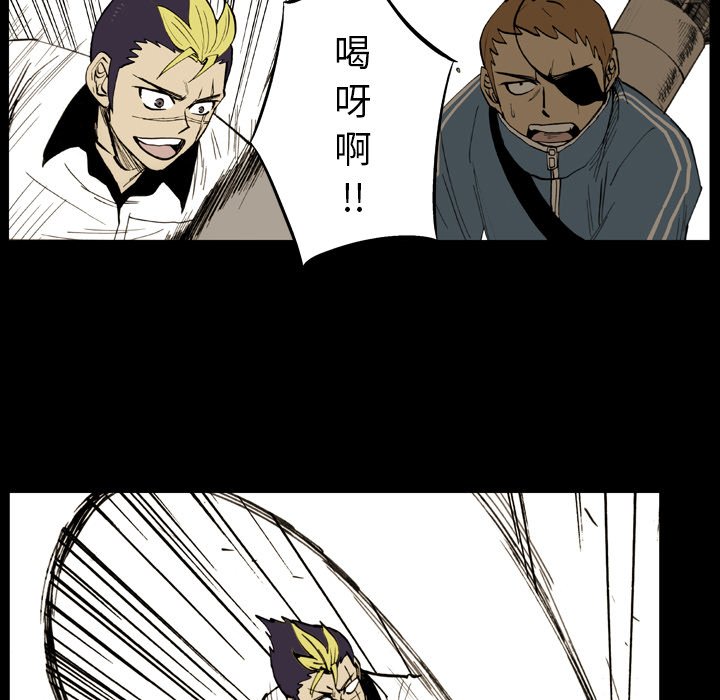 第10話 - 第24张