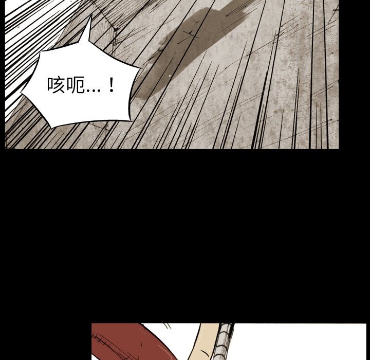 第10話 - 第26张