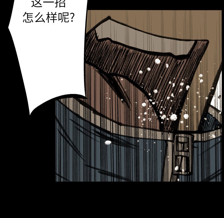 第10話 - 第28张