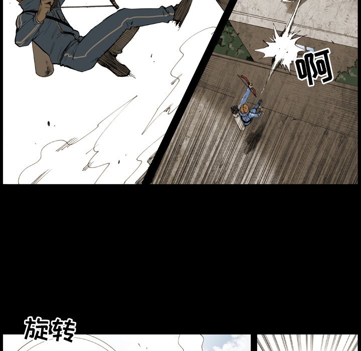 第10話 - 第30张
