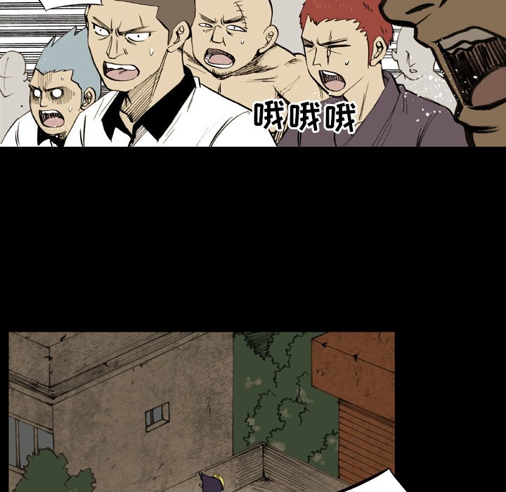 第10話 - 第32张