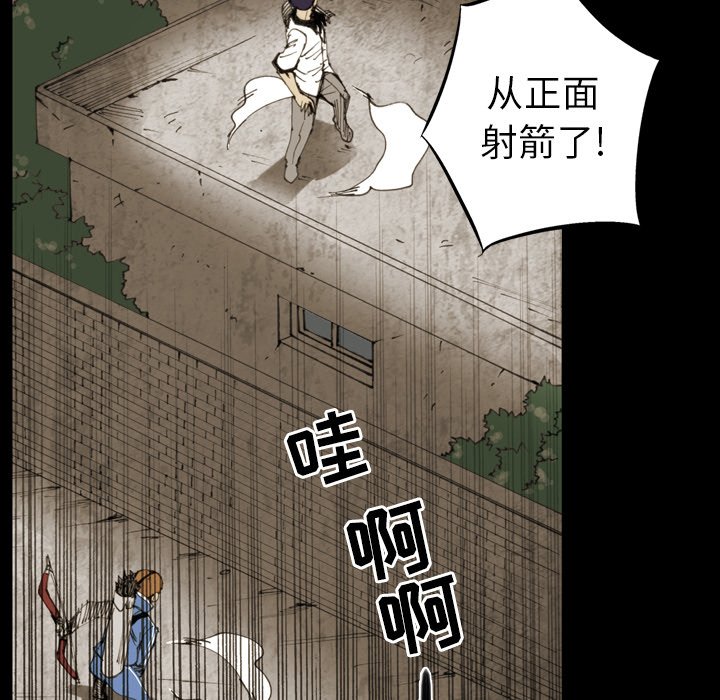 第10話 - 第33张