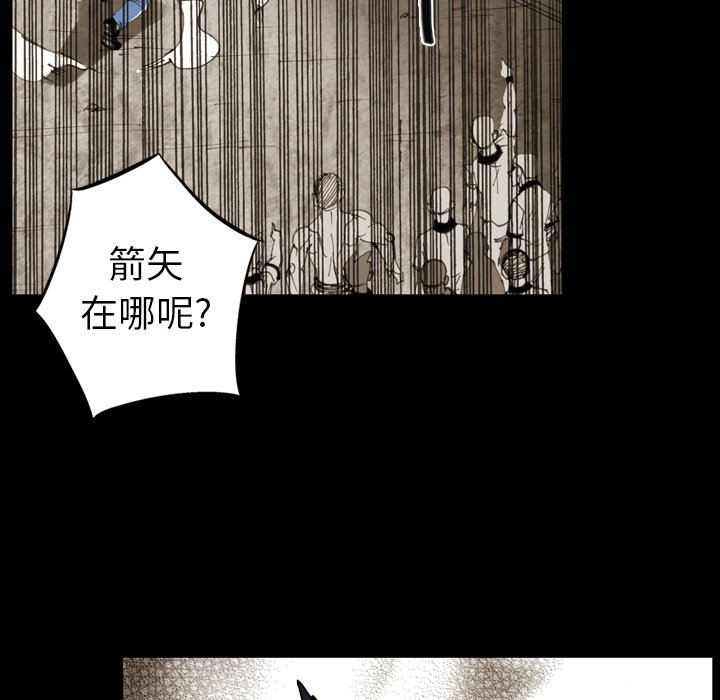 第10話 - 第34张