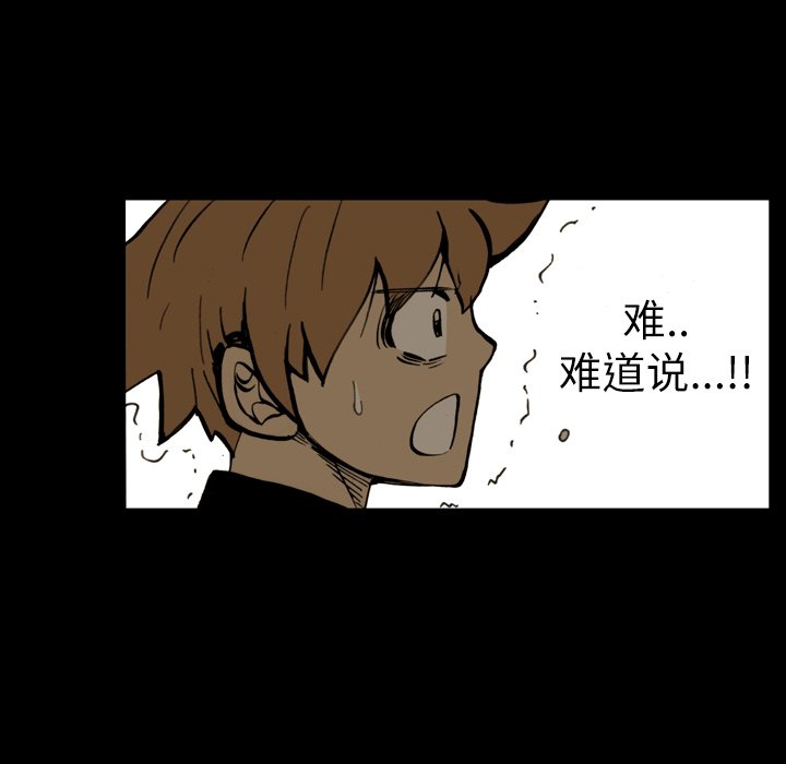 第10話 - 第37张