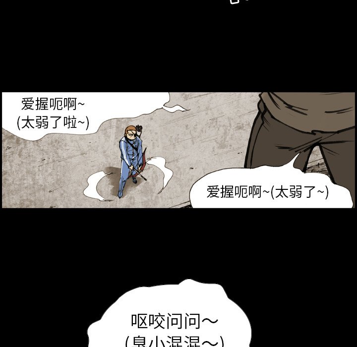 第10話 - 第39张