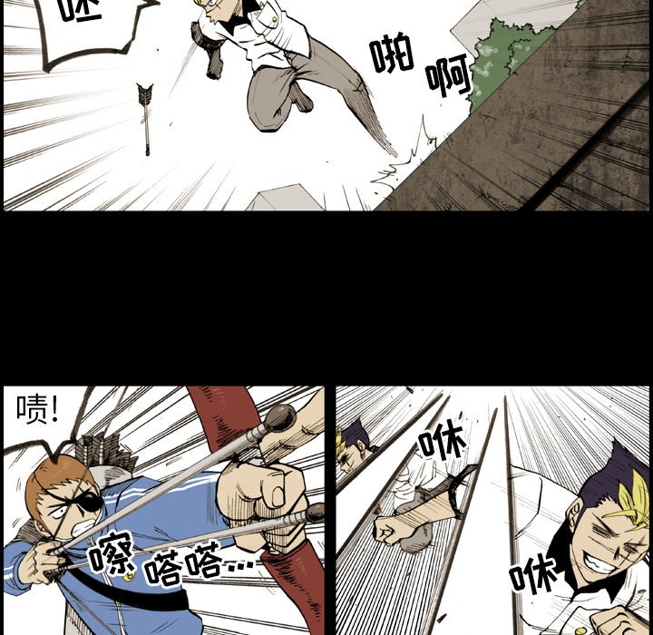 第10話 - 第41张