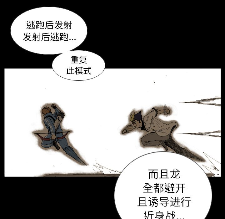 第10話 - 第47张