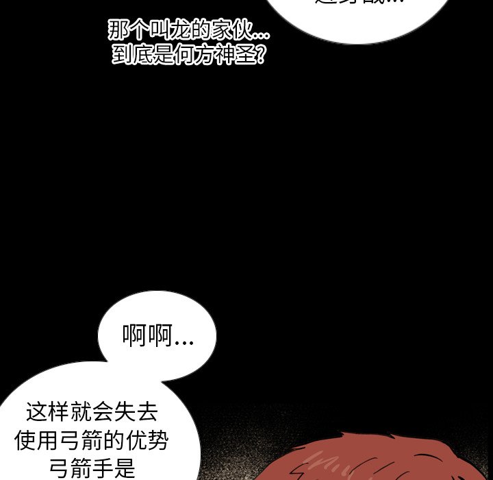 第10話 - 第48张