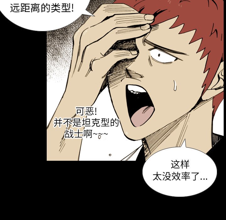 第10話 - 第49张