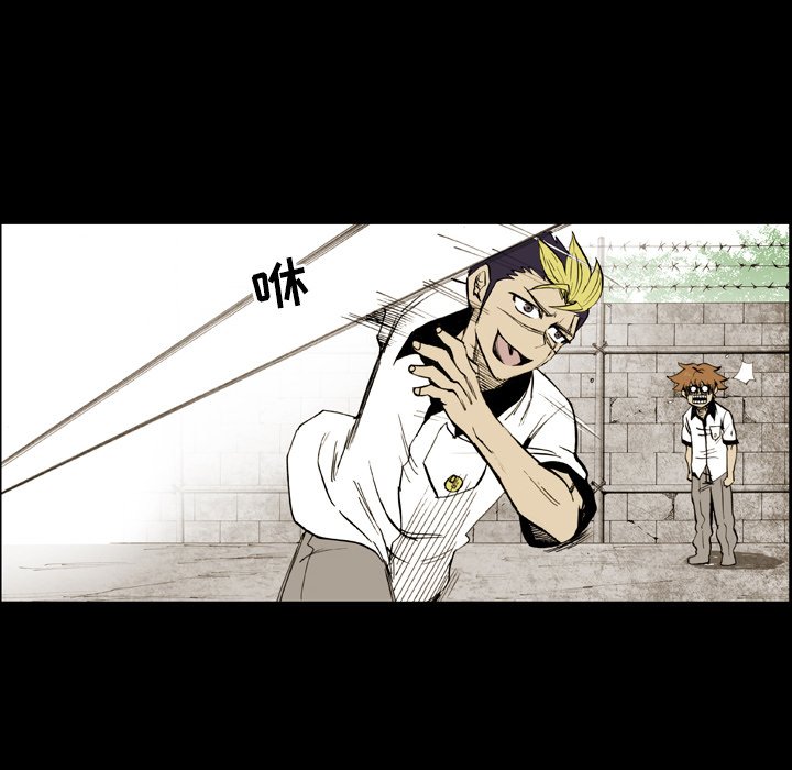 第10話 - 第5张
