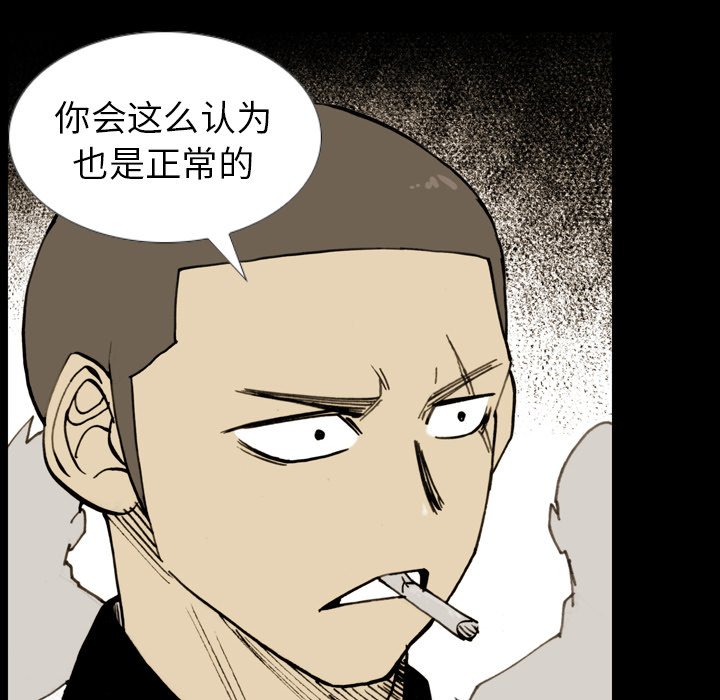 第10話 - 第50张