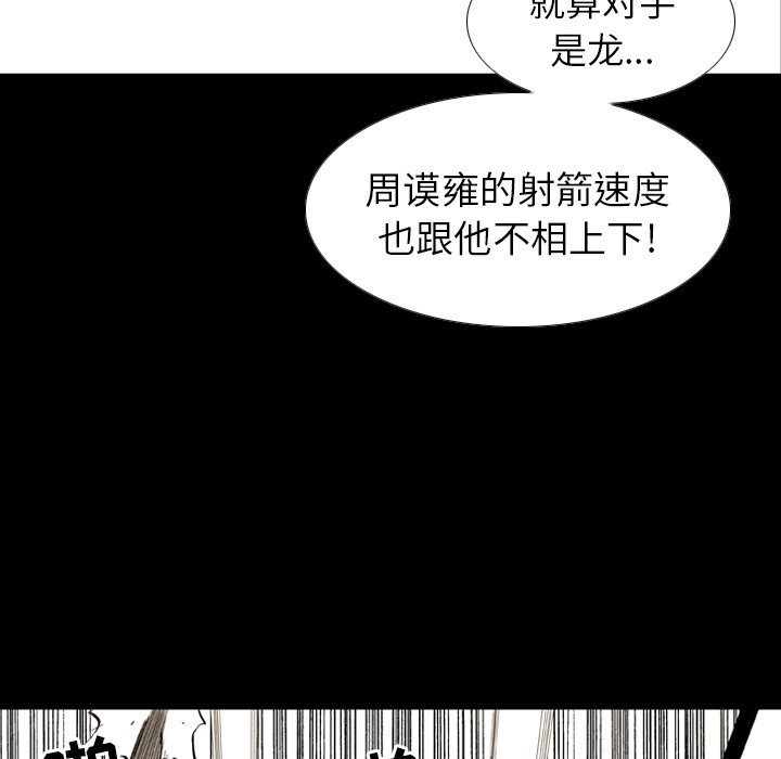 第10話 - 第53张
