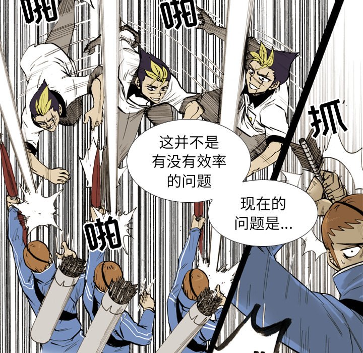 第10話 - 第54张