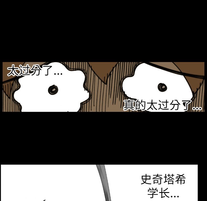 第10話 - 第56张