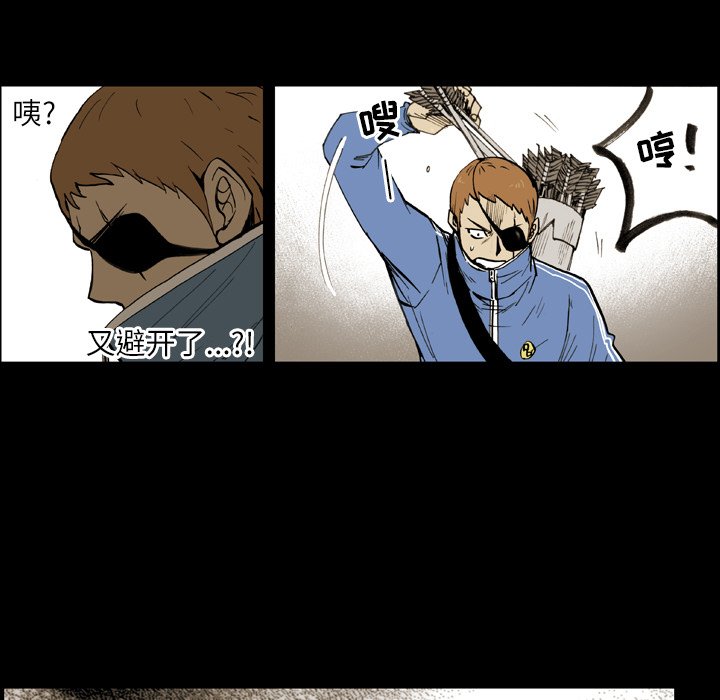 第10話 - 第6张