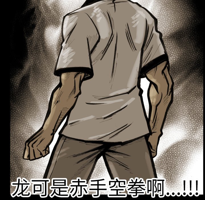 第10話 - 第60张