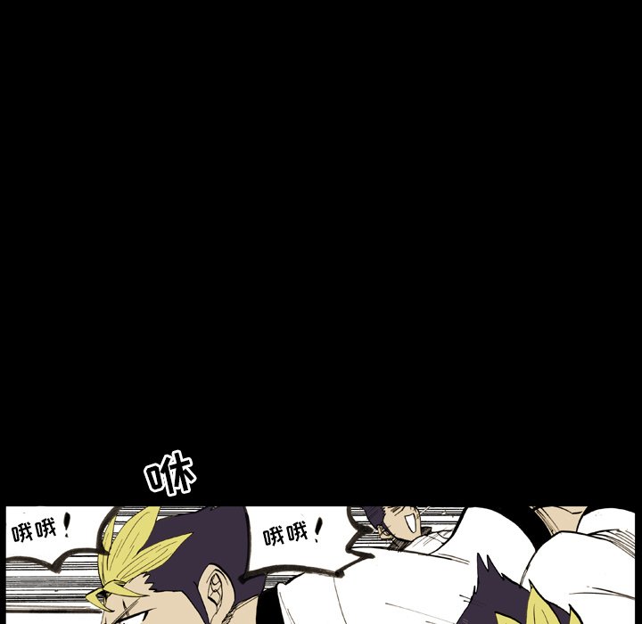 第10話 - 第61张