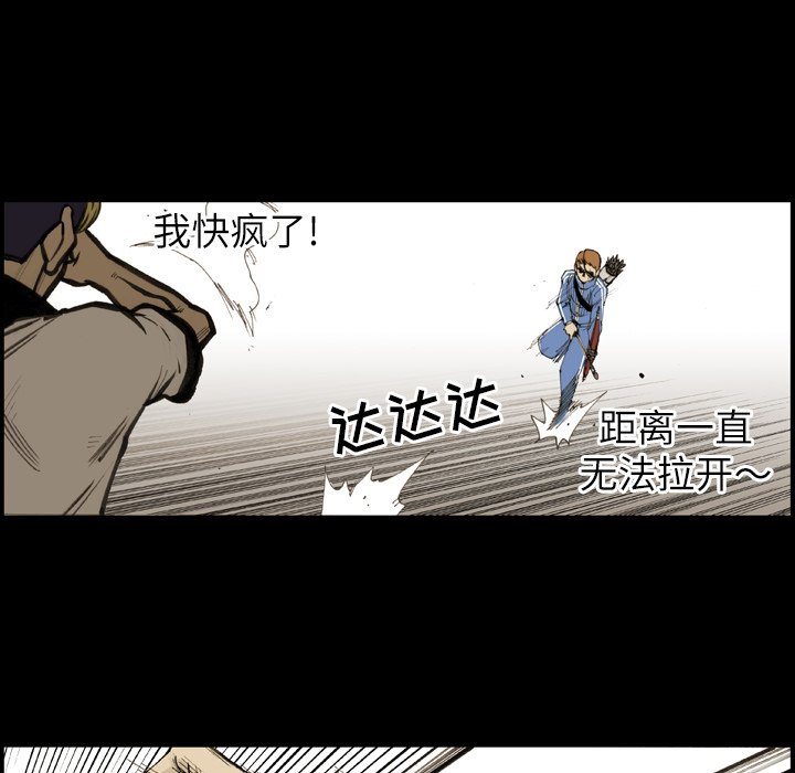 第10話 - 第67张