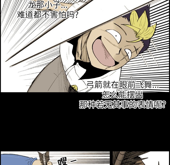 第10話 - 第68张
