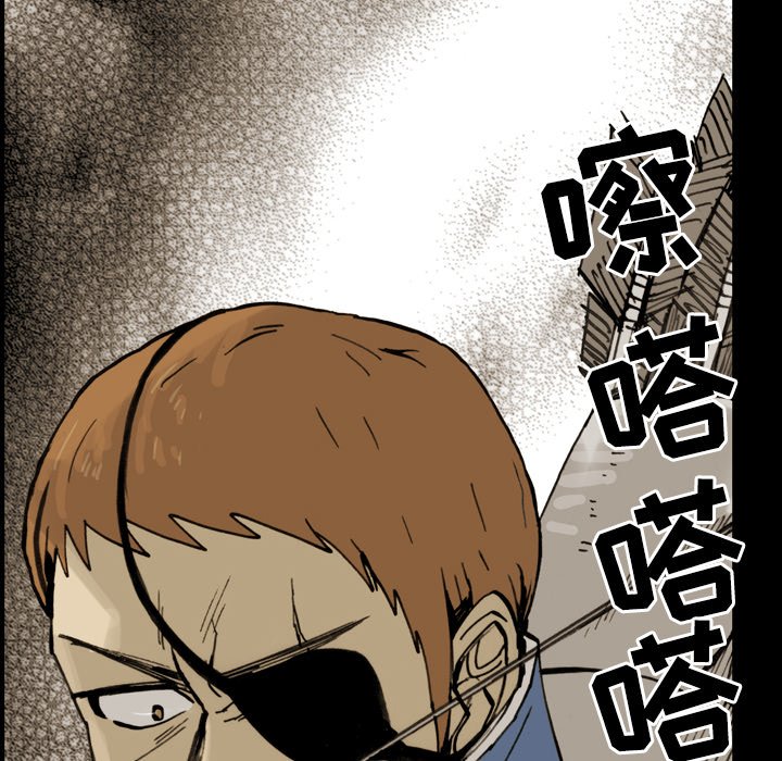第10話 - 第7张