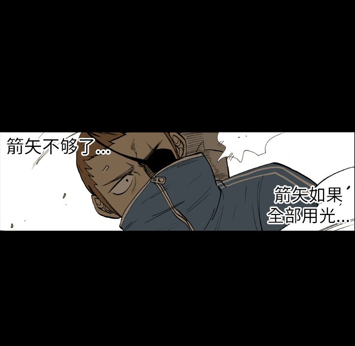 第10話 - 第71张