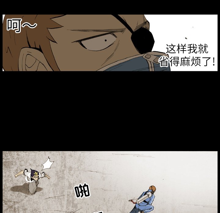 第10話 - 第75张