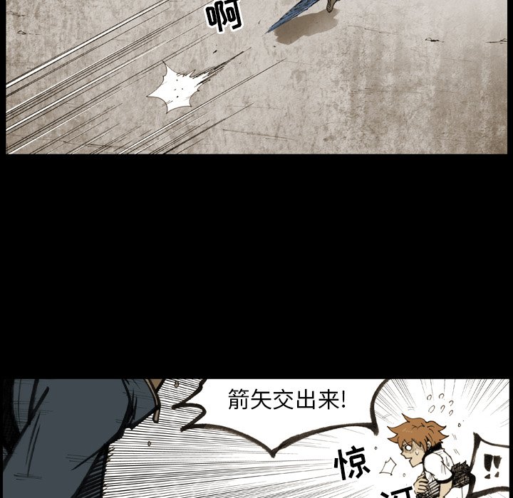 第10話 - 第76张