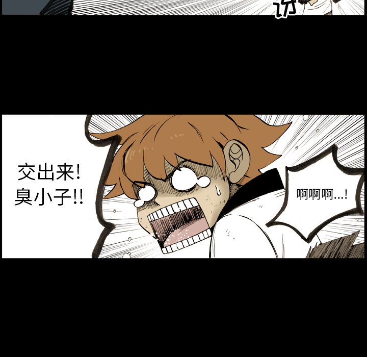 第10話 - 第77张
