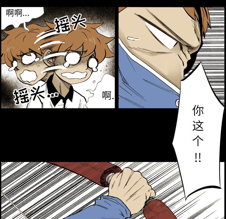 第10話 - 第78张