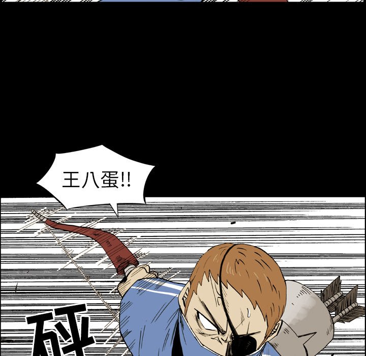 第10話 - 第79张