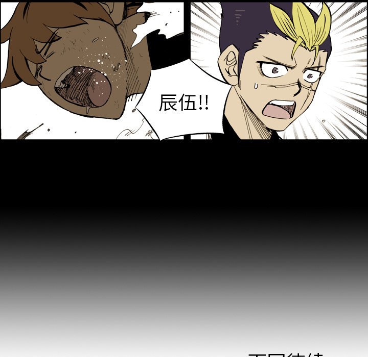 第10話 - 第81张