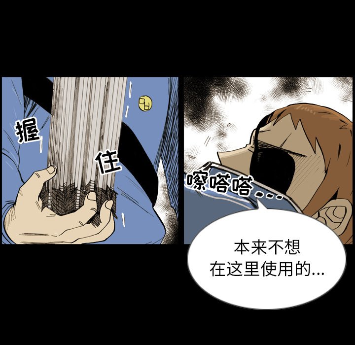 第11話 - 第11张