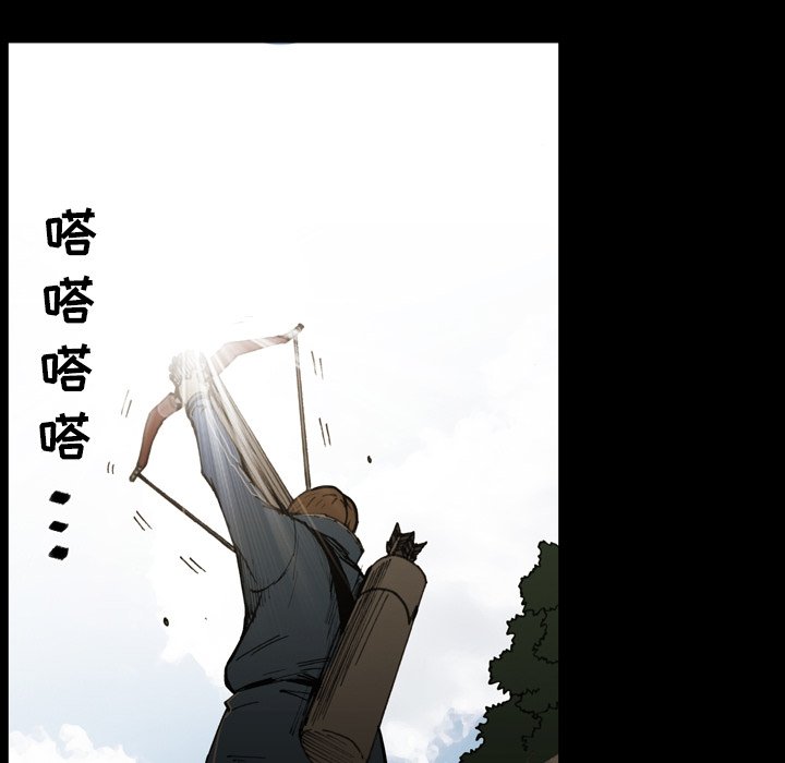 第11話 - 第12张