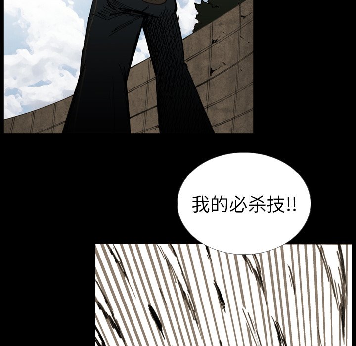 第11話 - 第13张