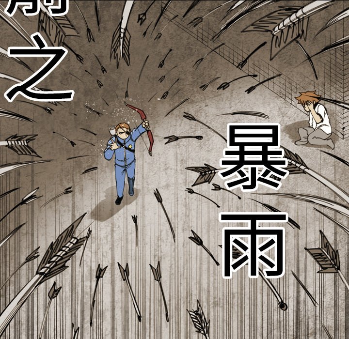第11話 - 第16张