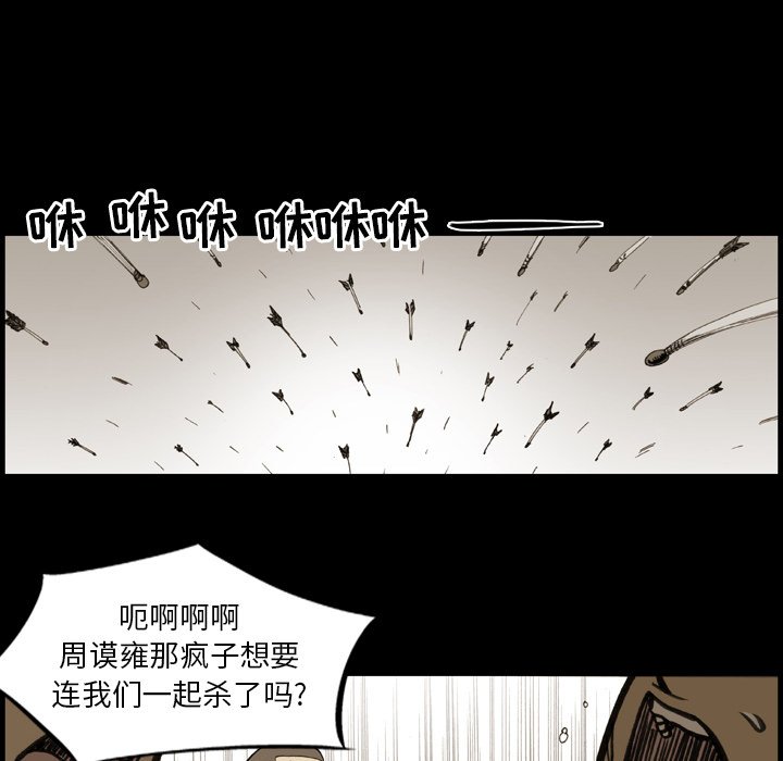 第11話 - 第18张