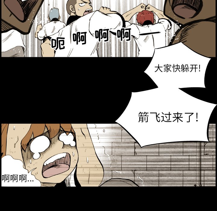 第11話 - 第19张